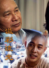 成人激情四射网
